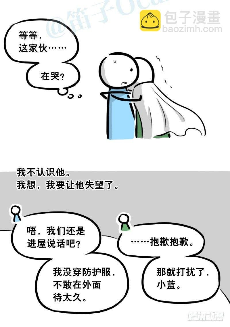 301 多余的人（1）