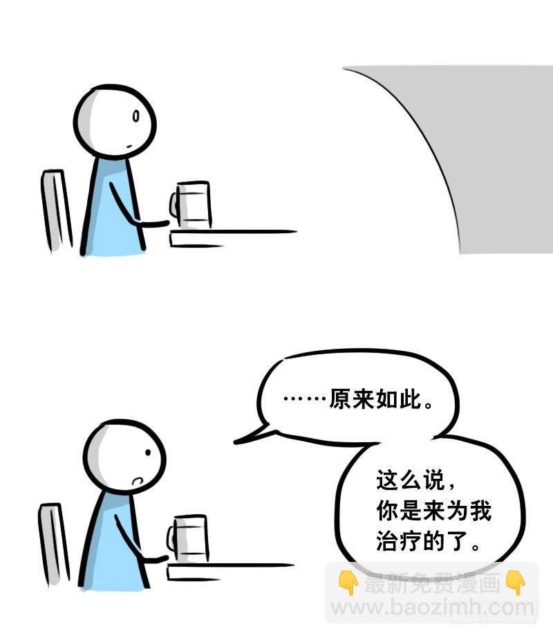 301 多余的人（1）
