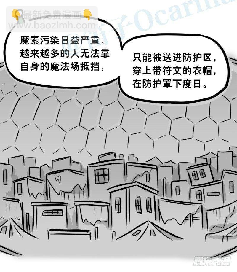 301 多余的人（1）