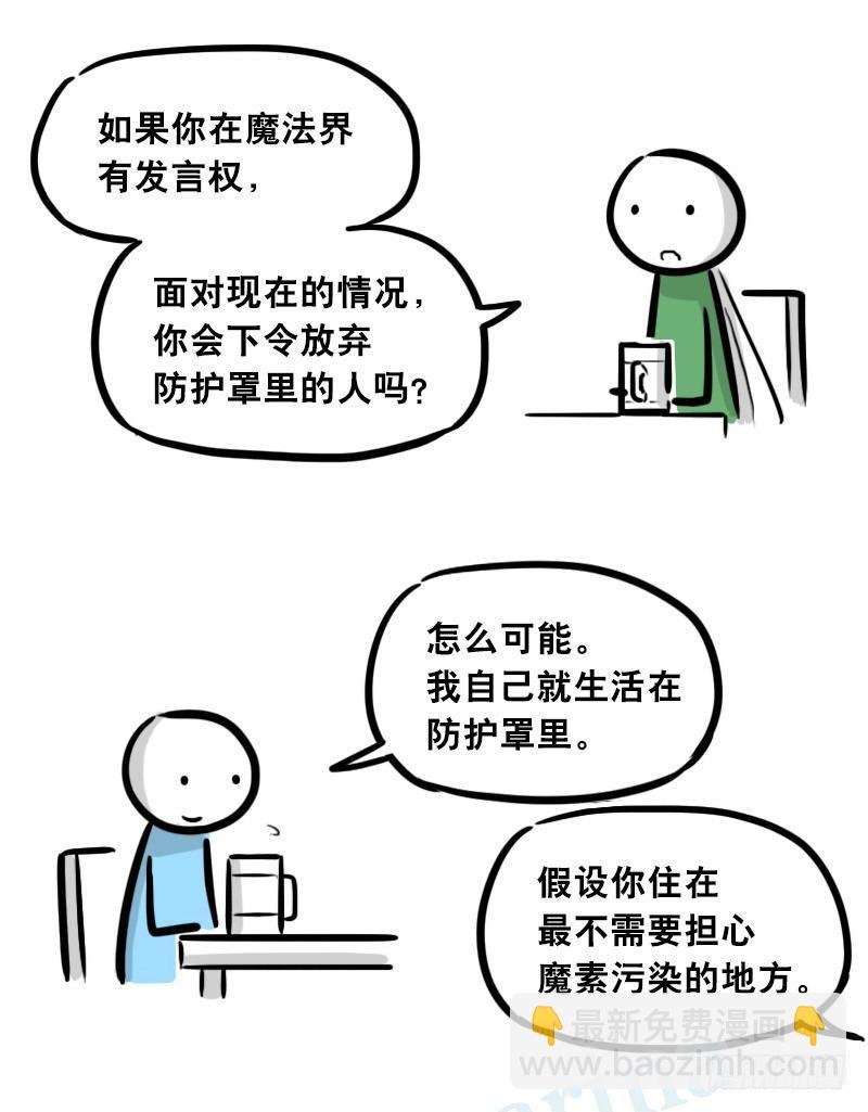 301 多余的人（1）