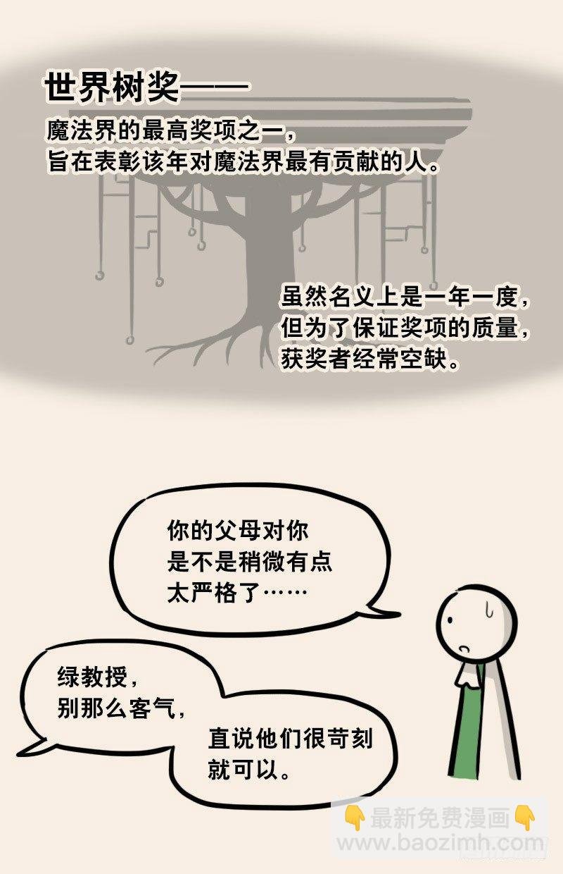 302 多余的人（2）