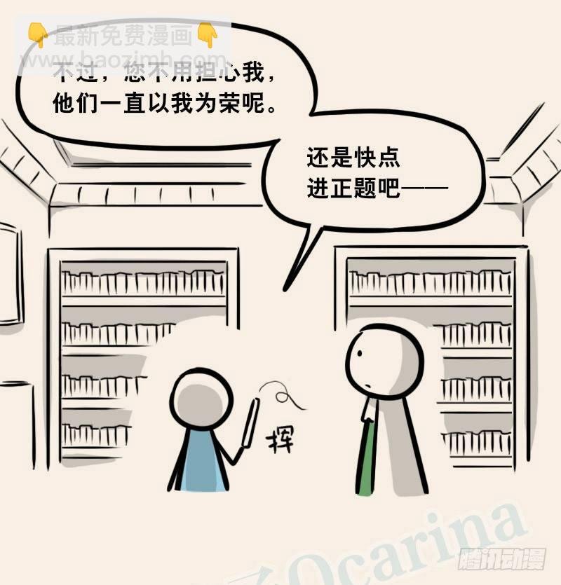 302 多余的人（2）