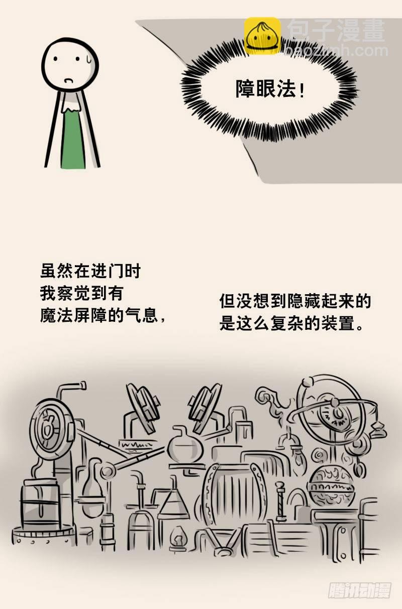 302 多余的人（2）
