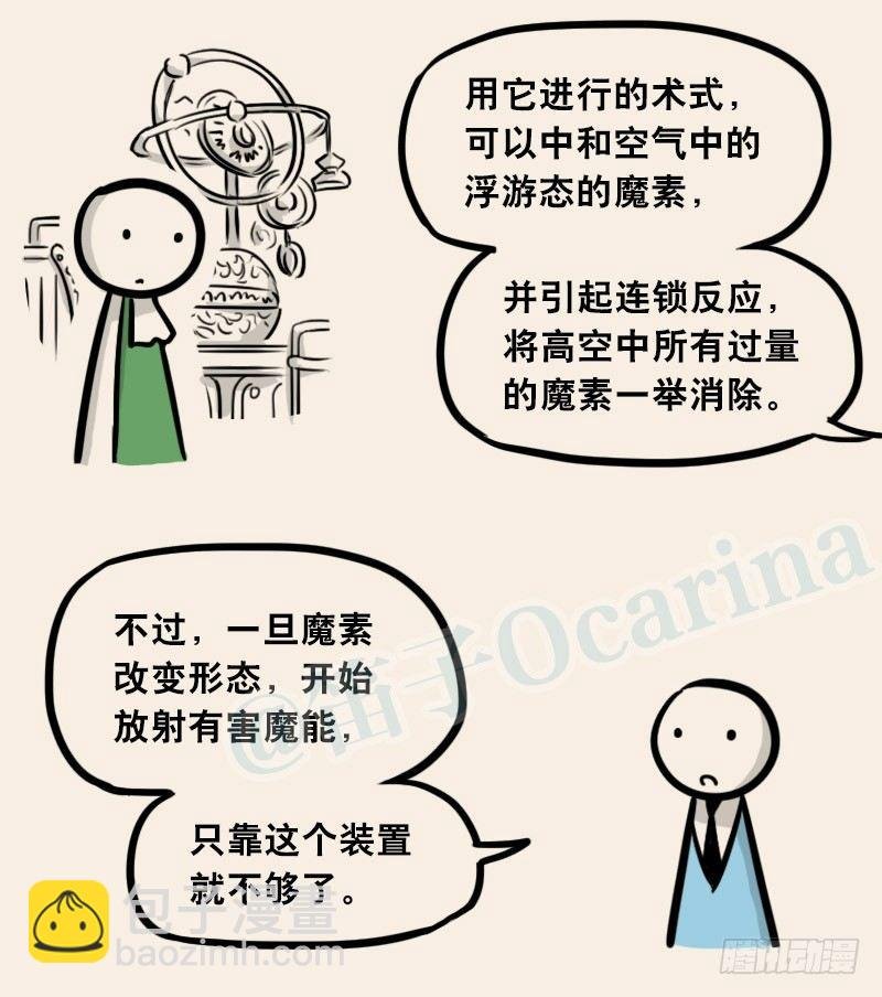 302 多余的人（2）