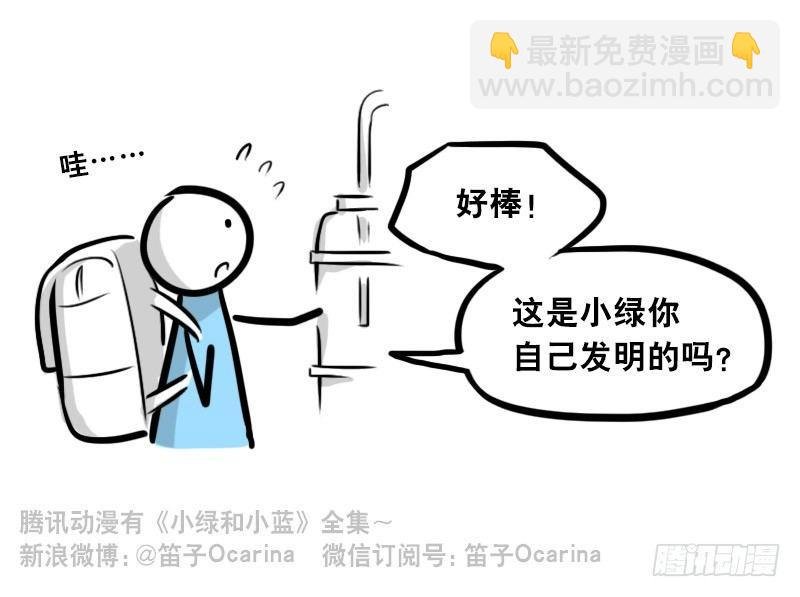 302 多余的人（2）