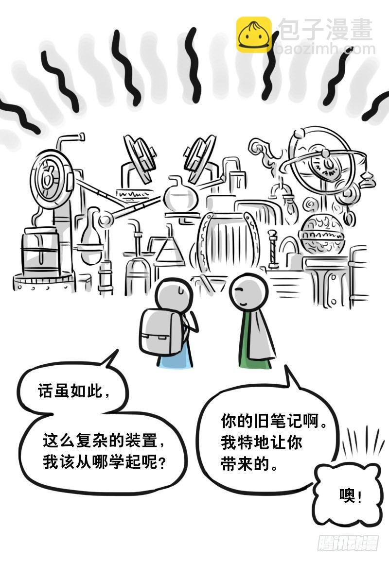 302 多余的人（2）