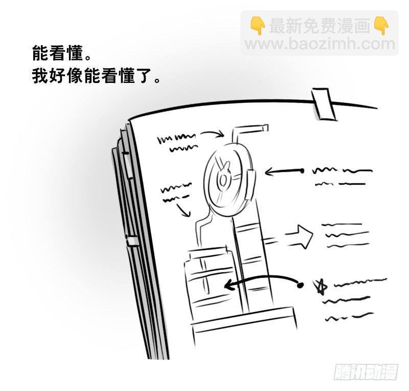 302 多余的人（2）