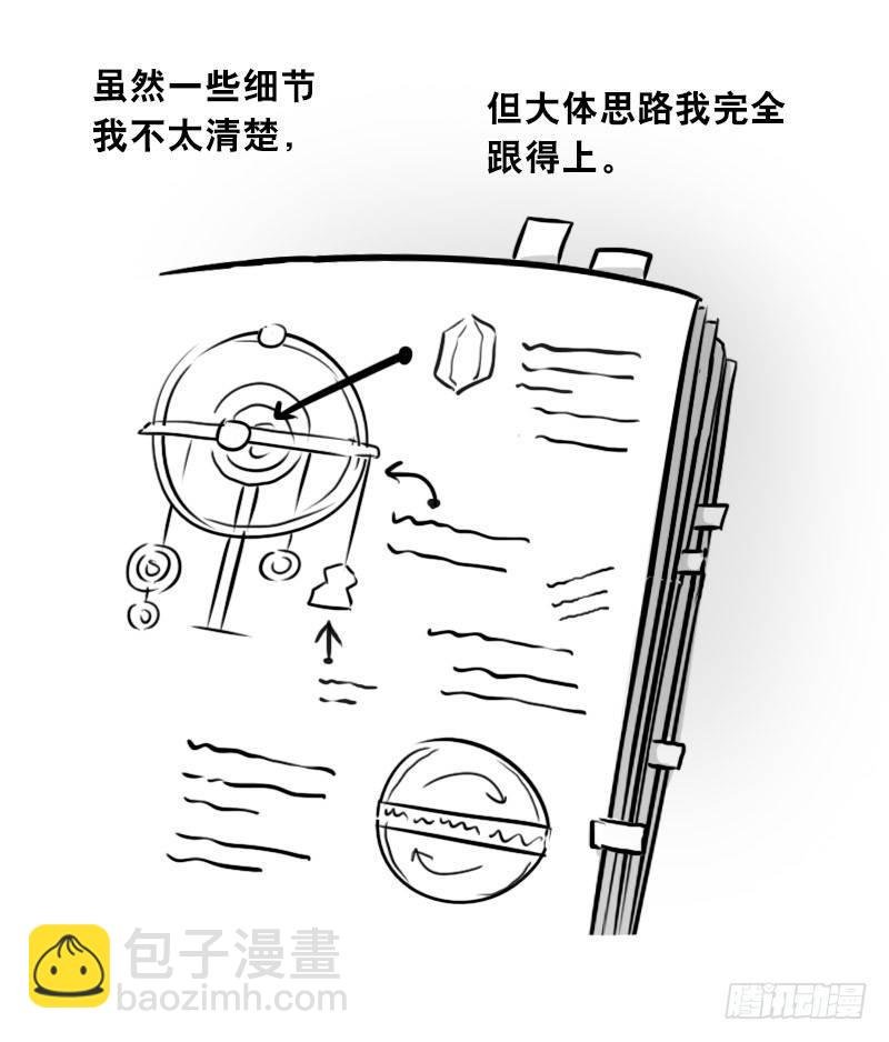 302 多余的人（2）
