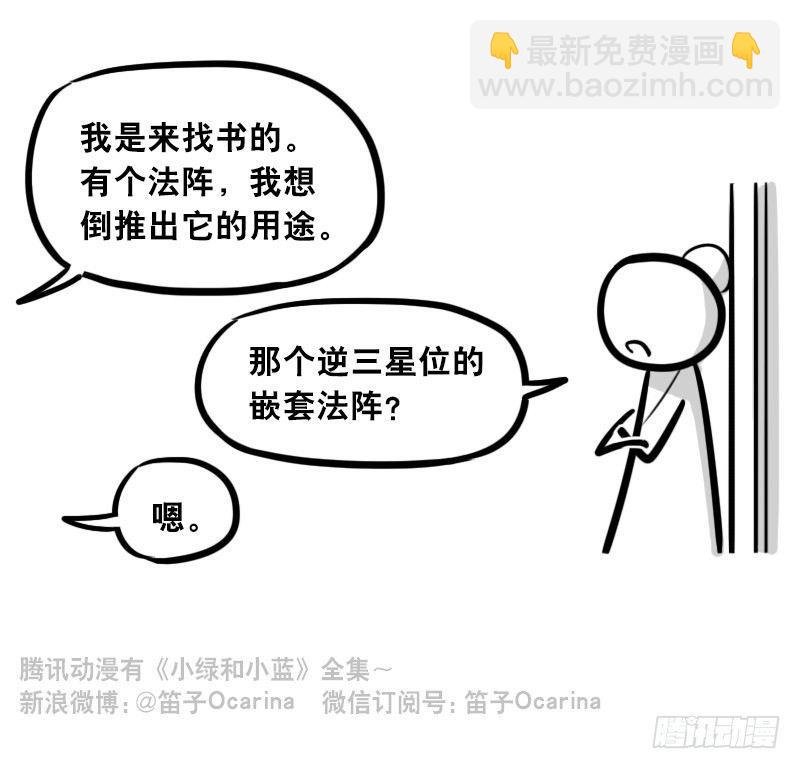 303 多余的人（3）