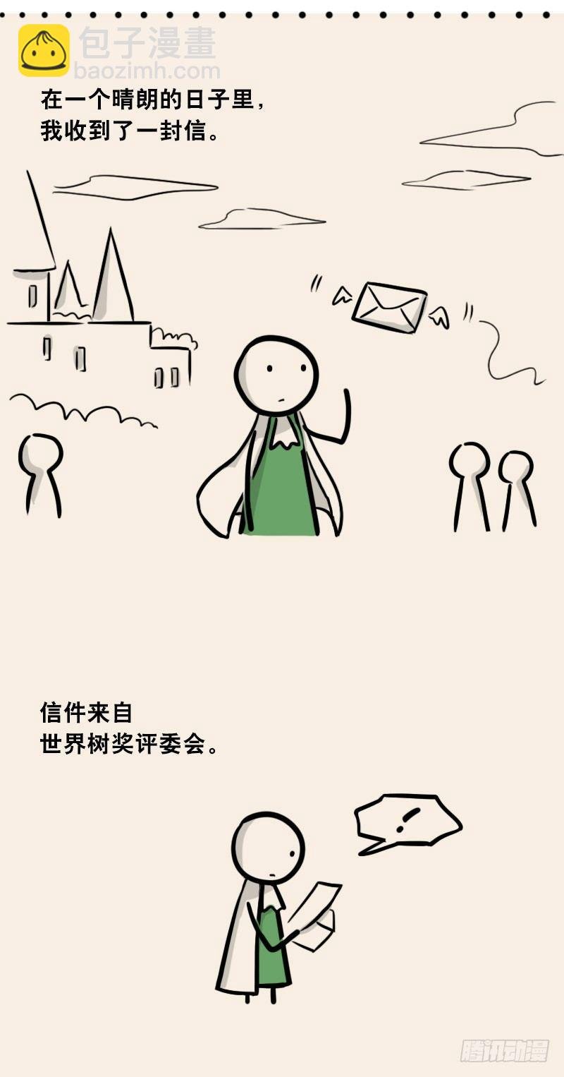 303 多余的人（3）
