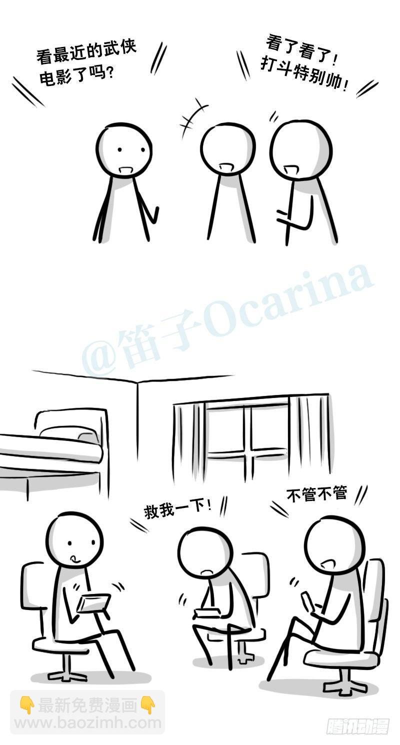 304 亲子交流