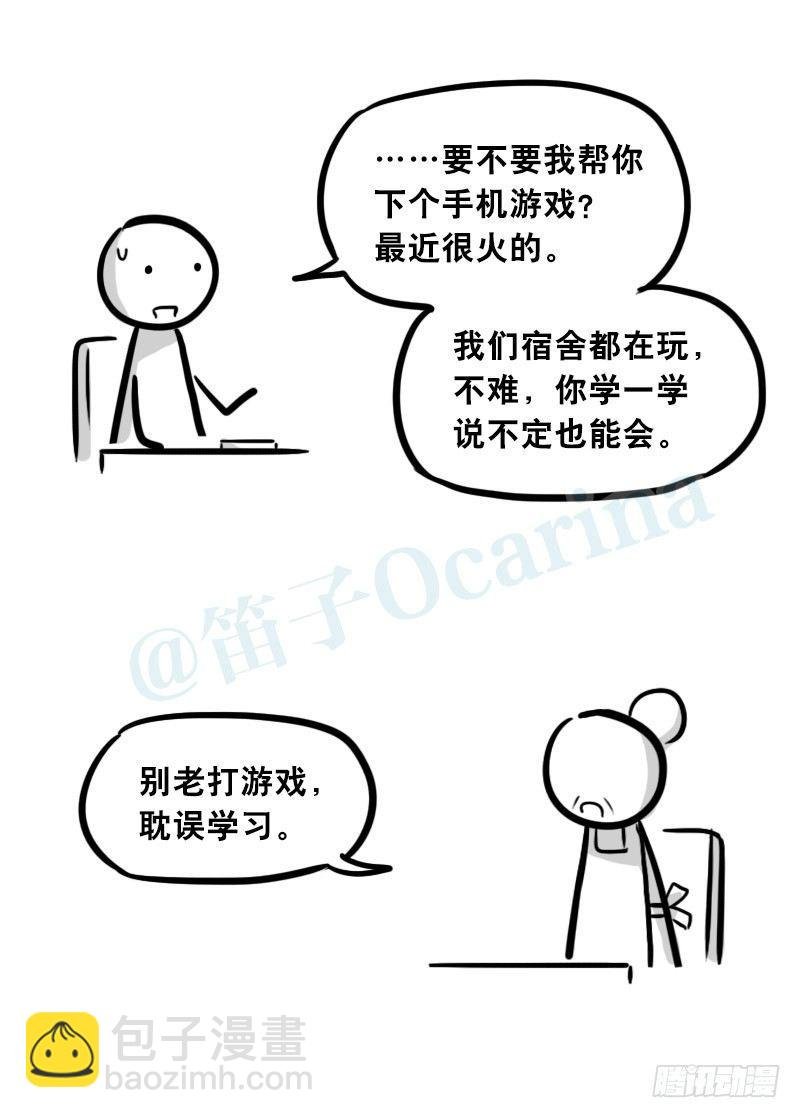304 亲子交流