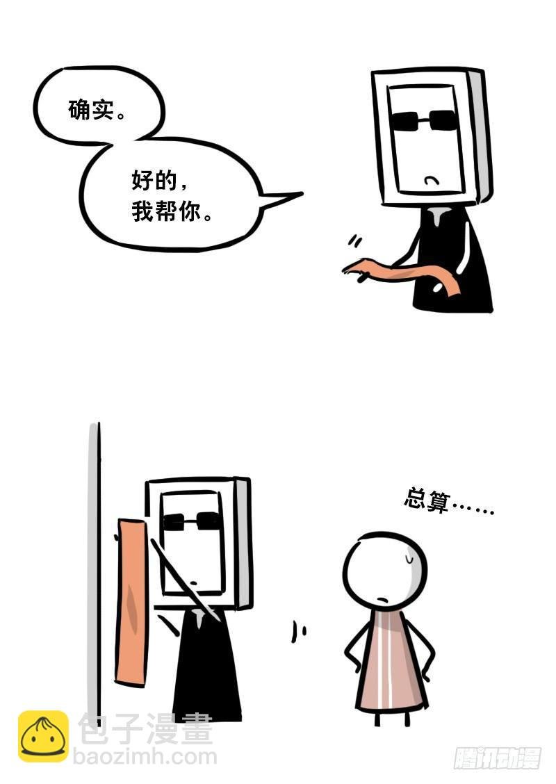 305 机器人番外-新年扫除