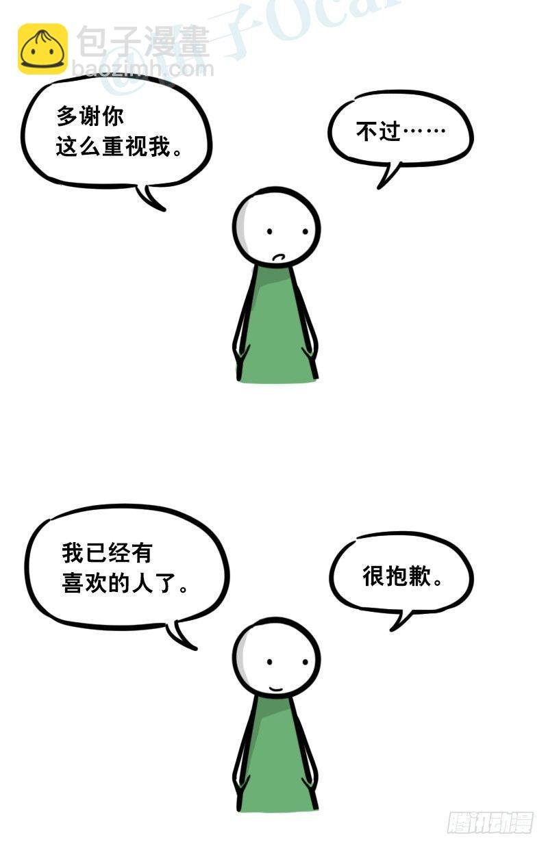 306 情人节特辑·拒绝大合集