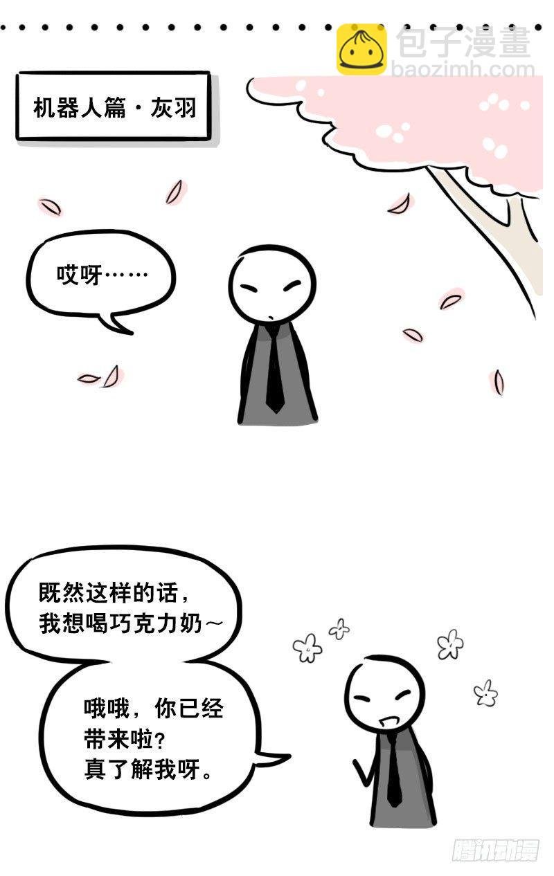306 情人节特辑·拒绝大合集
