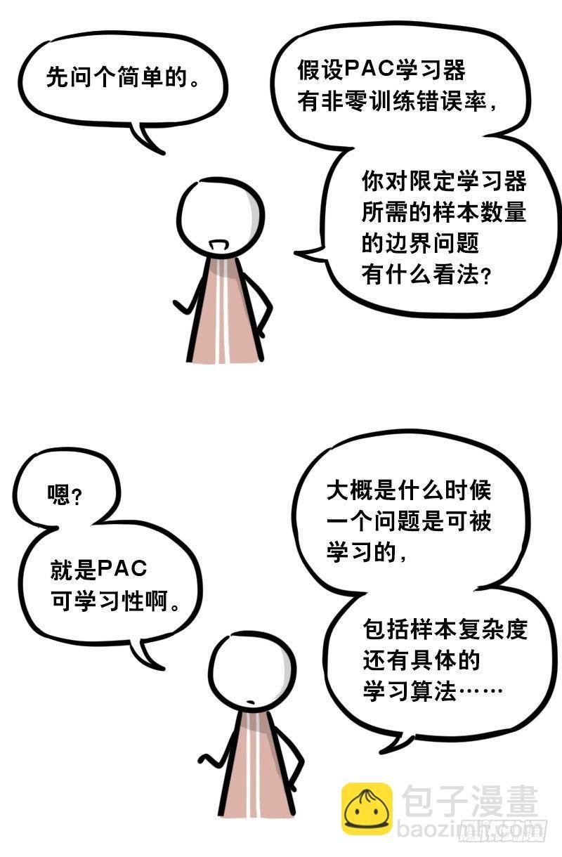 306 情人节特辑·拒绝大合集