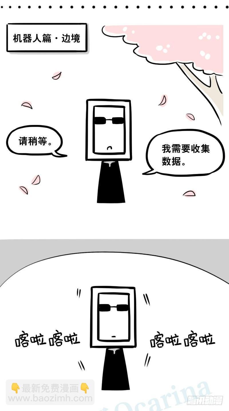 306 情人节特辑·拒绝大合集