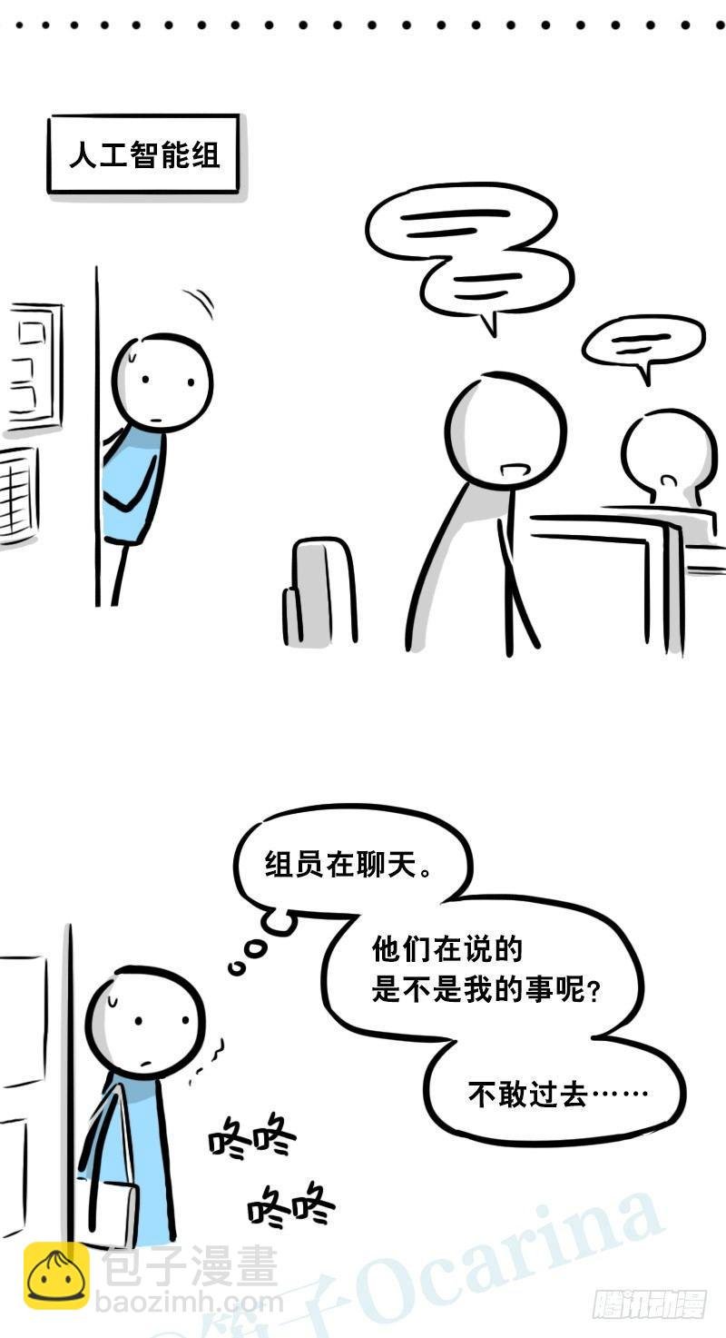 307 机器人35-抉择