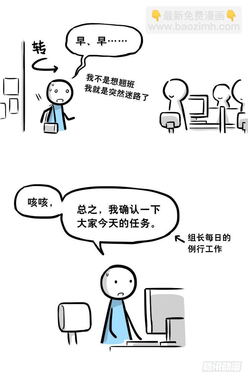 307 机器人35-抉择