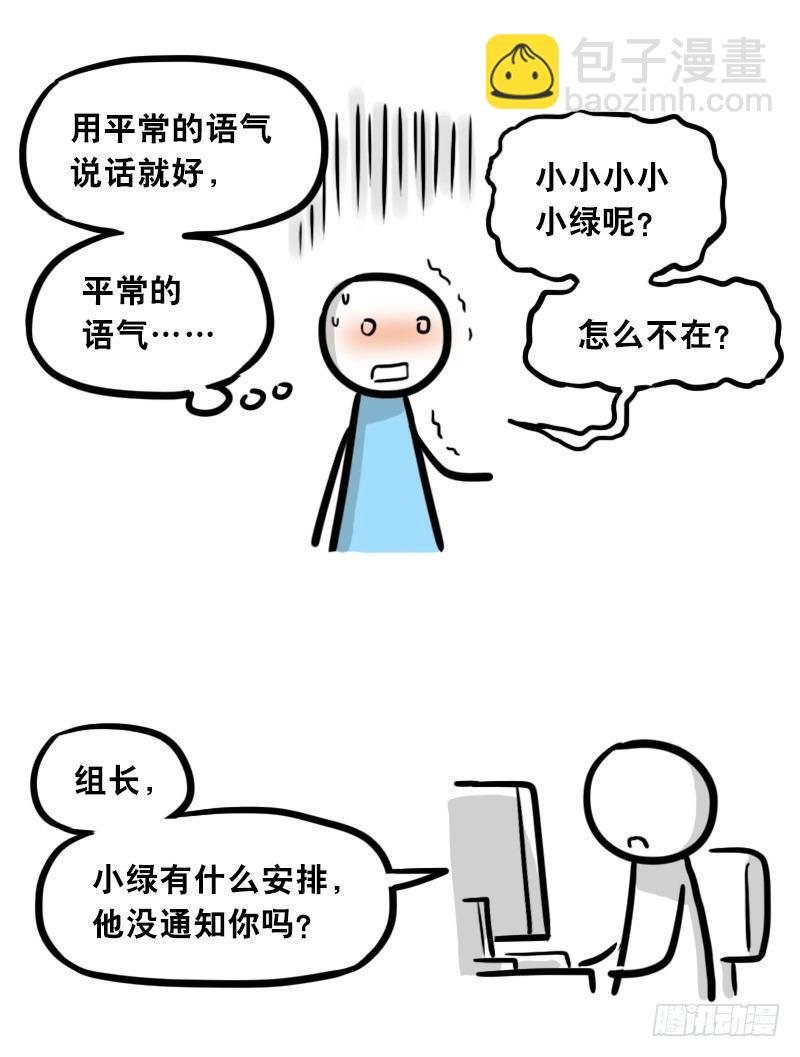 307 机器人35-抉择