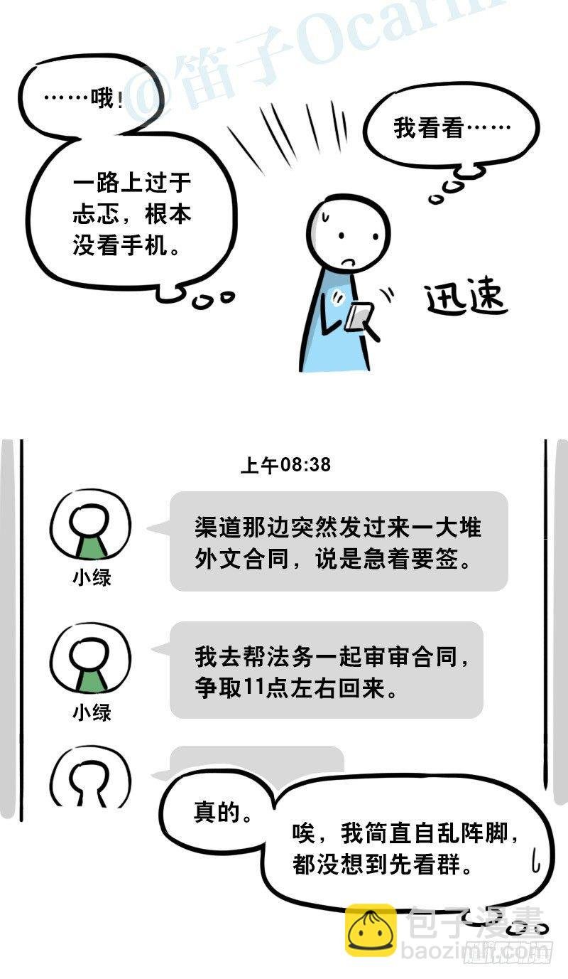 307 机器人35-抉择