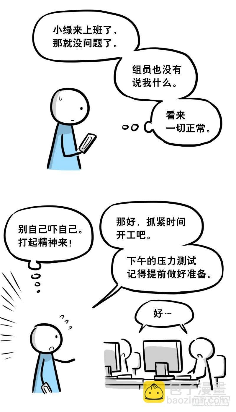 307 机器人35-抉择