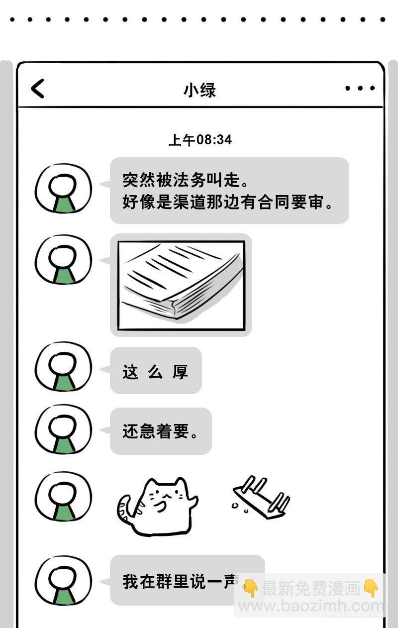 307 机器人35-抉择