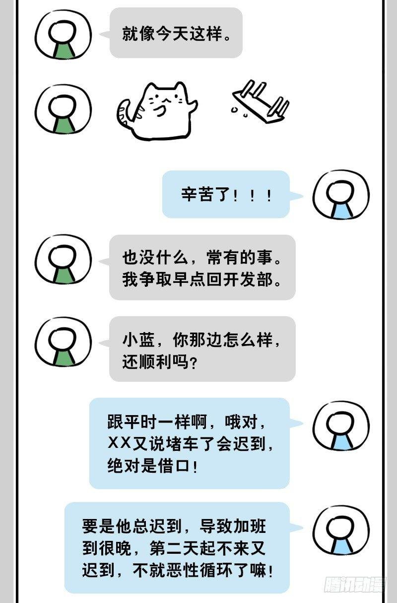 307 机器人35-抉择