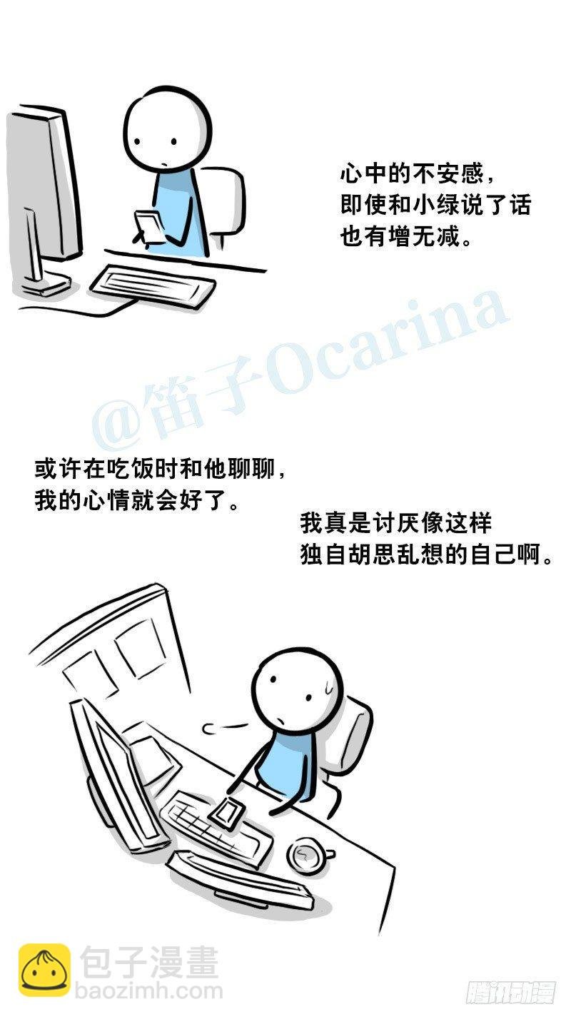 307 机器人35-抉择