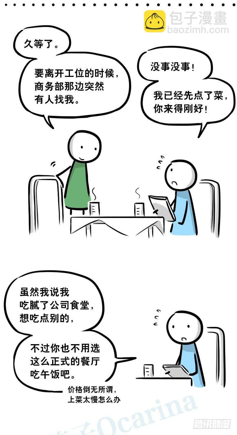 307 机器人35-抉择