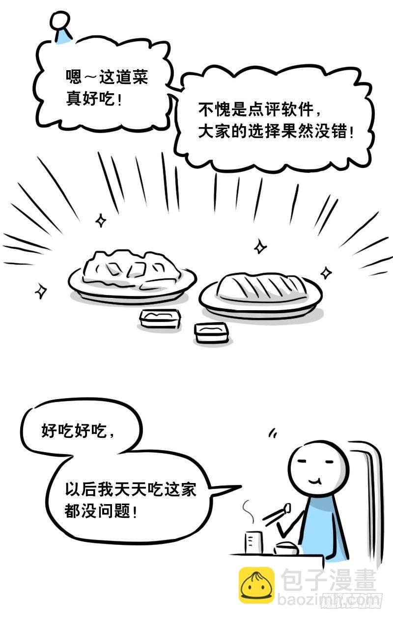 307 机器人35-抉择