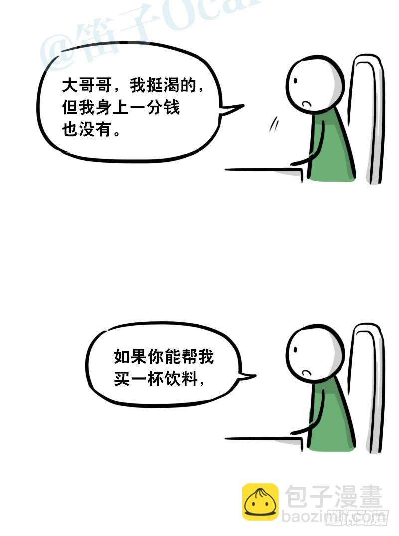 308 双胞胎