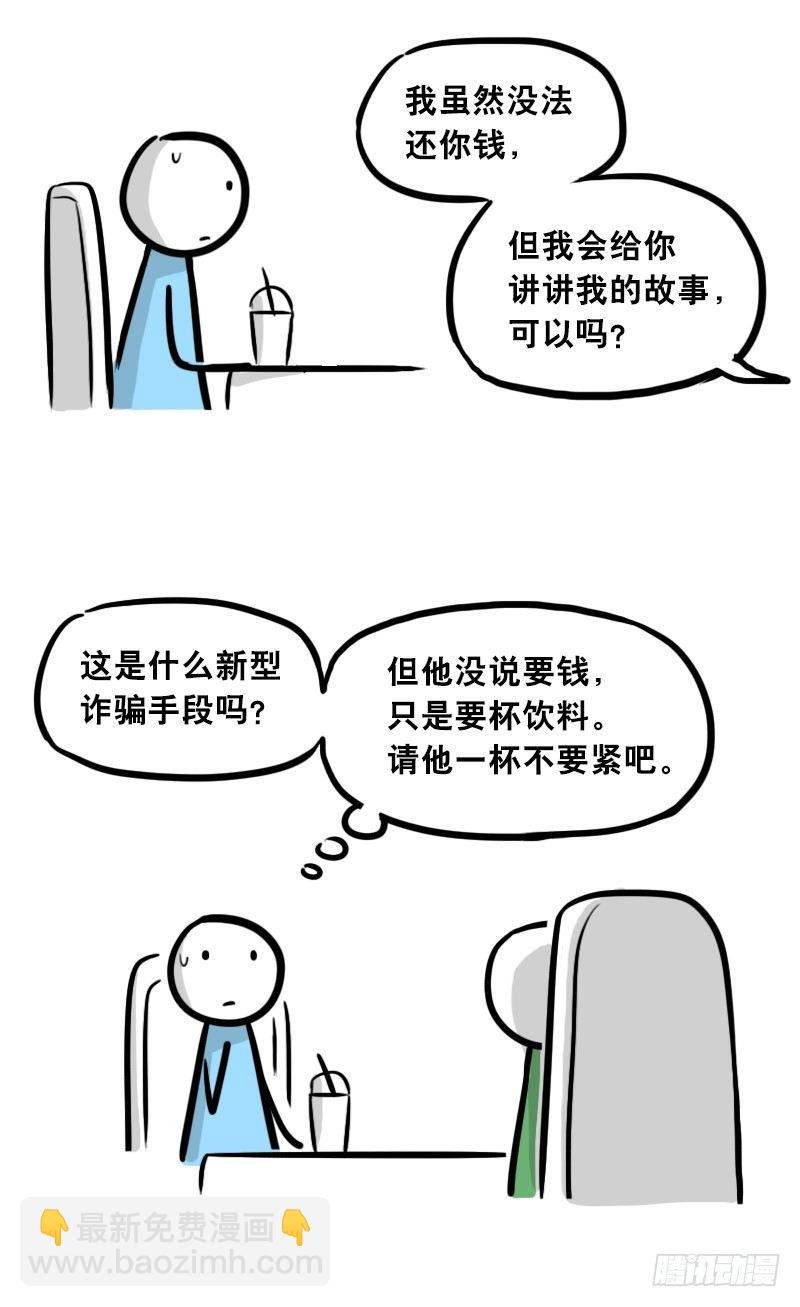 308 双胞胎