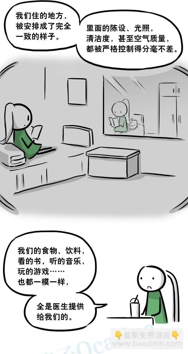 308 双胞胎