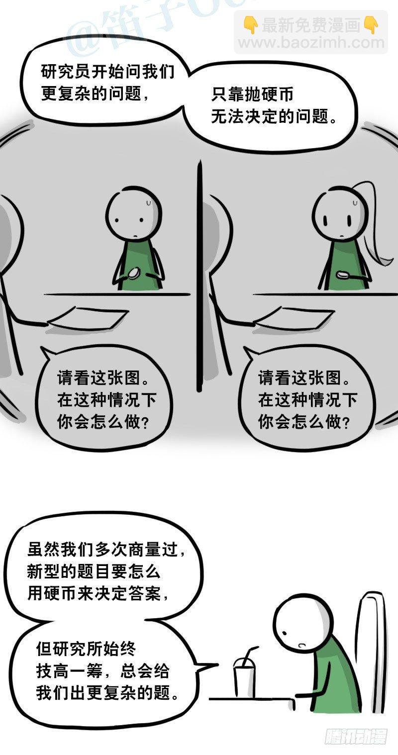 308 双胞胎