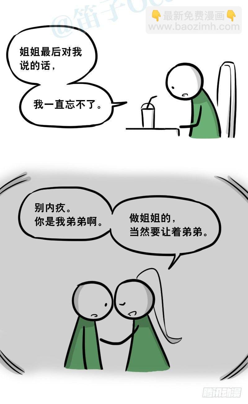 308 双胞胎