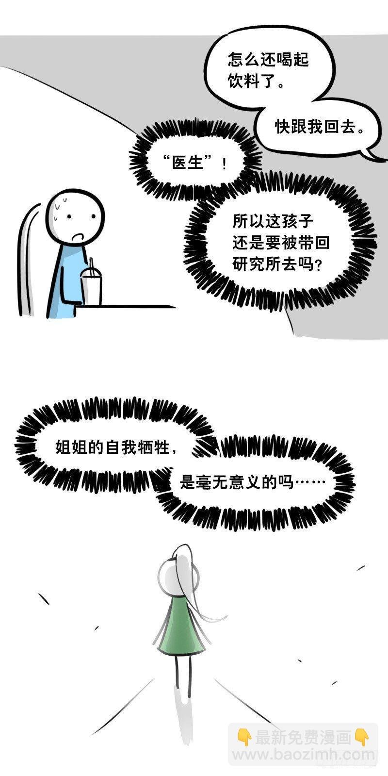 308 双胞胎