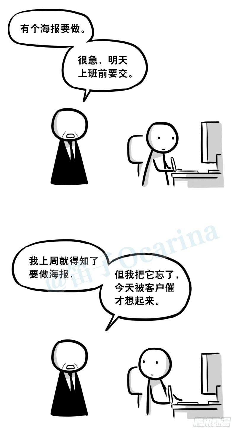 309 诚实的甲方
