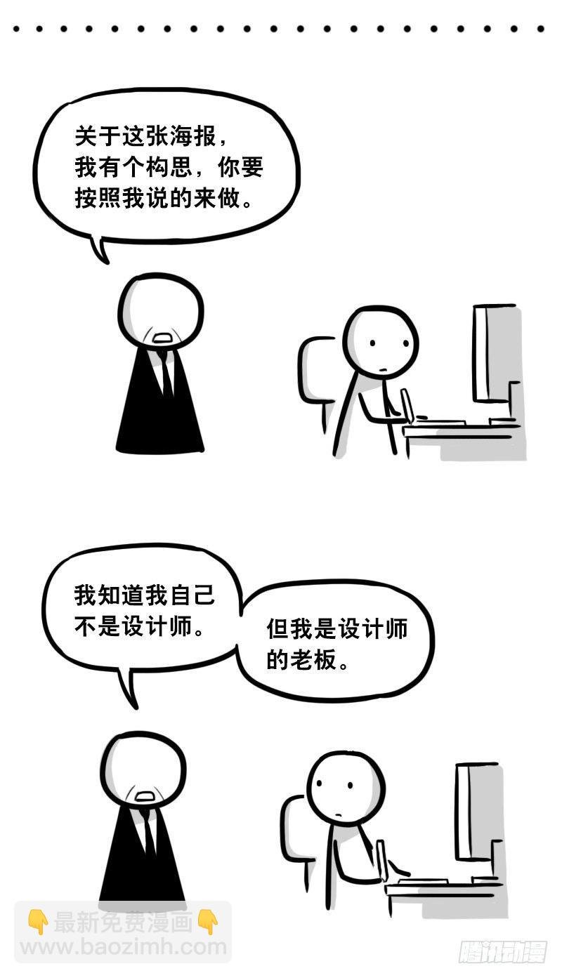 309 诚实的甲方