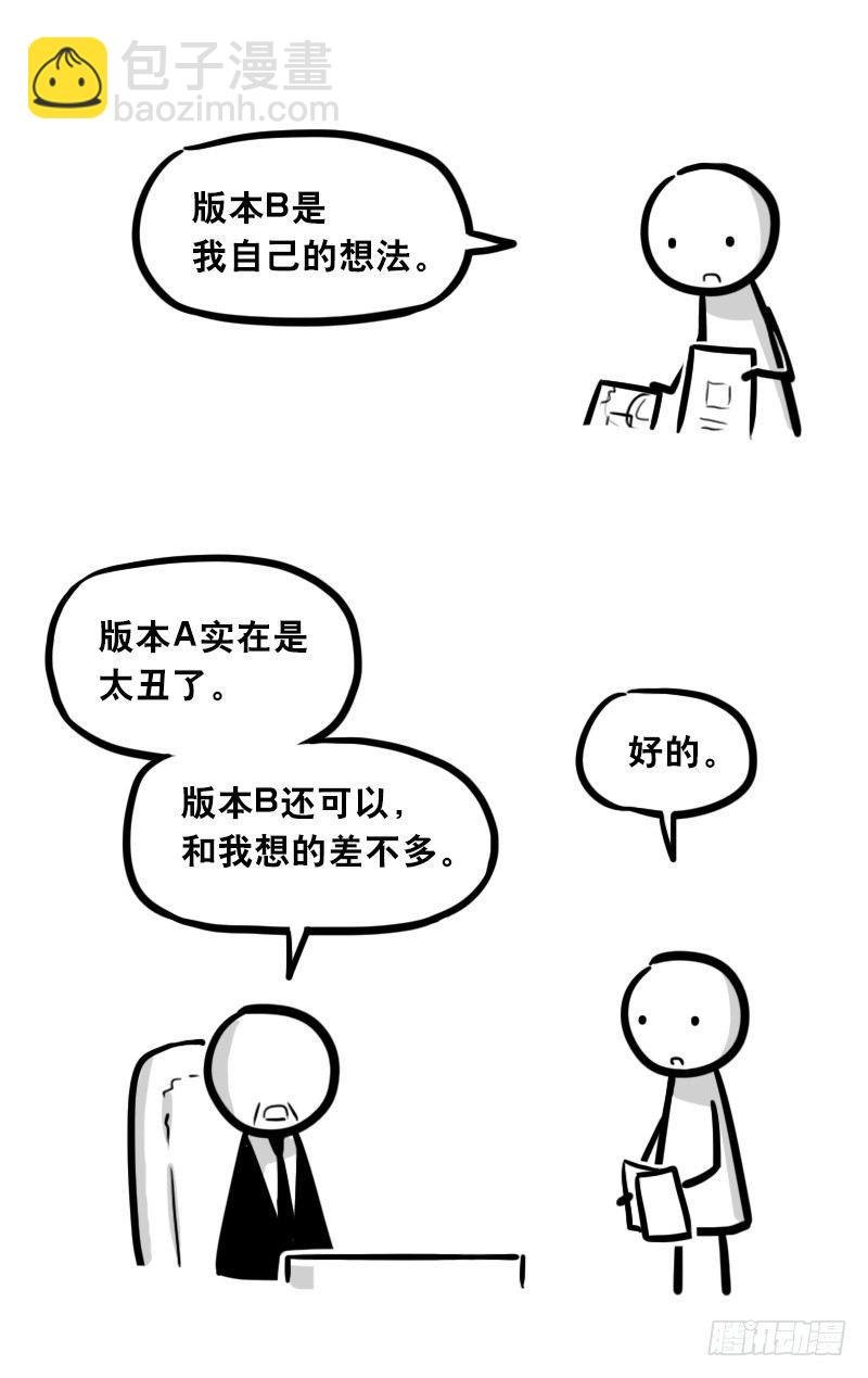 309 诚实的甲方