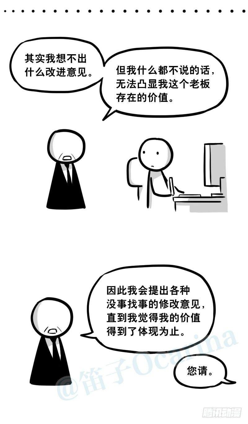 309 诚实的甲方