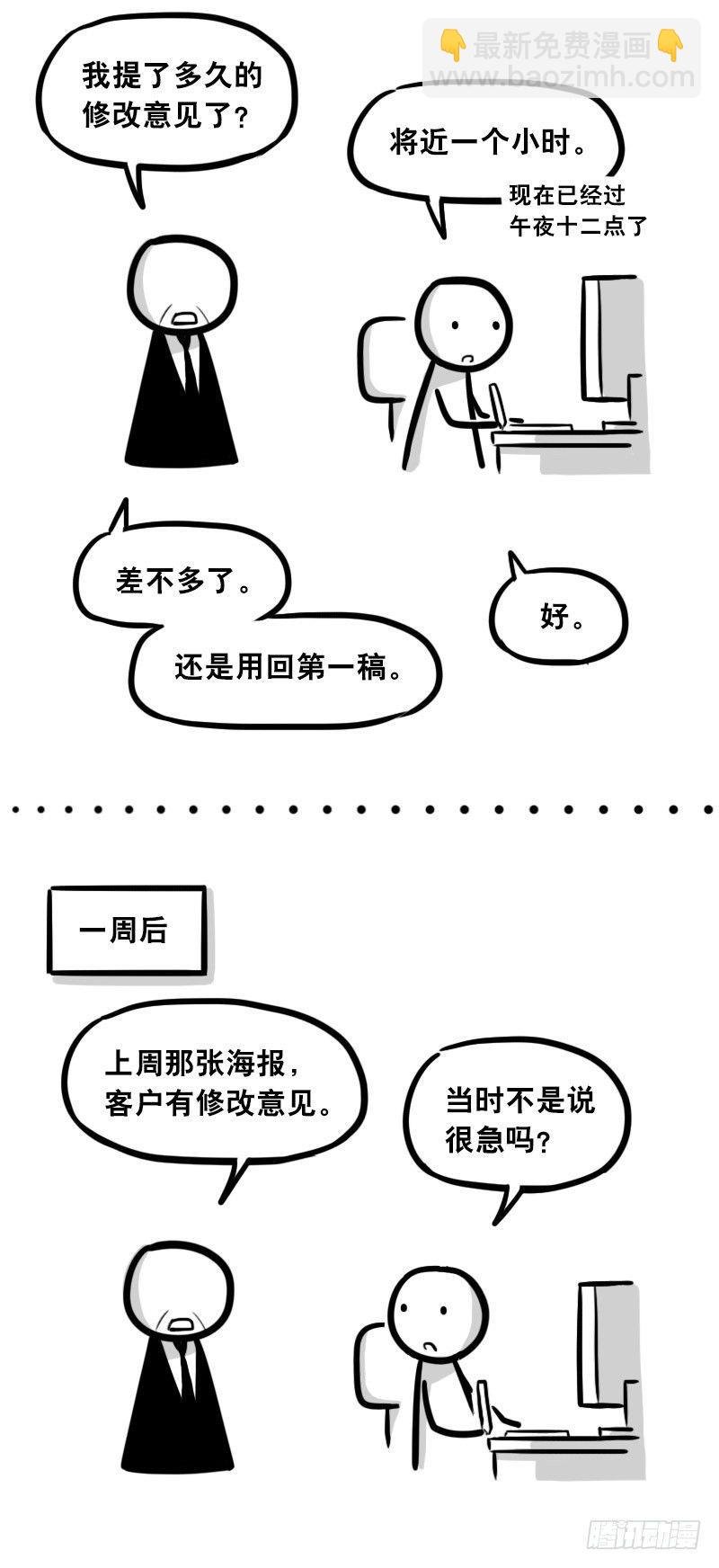309 诚实的甲方
