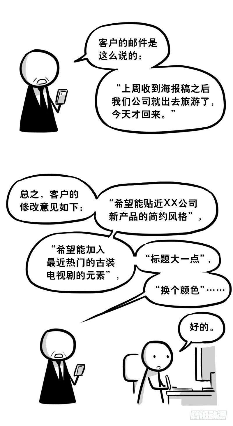 309 诚实的甲方