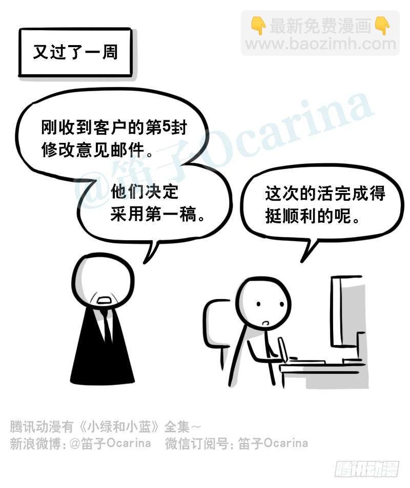 309 诚实的甲方