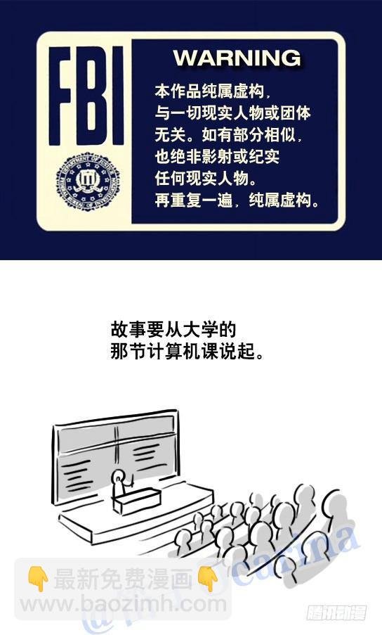 31 两个优等生