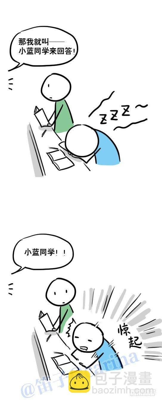 31 两个优等生