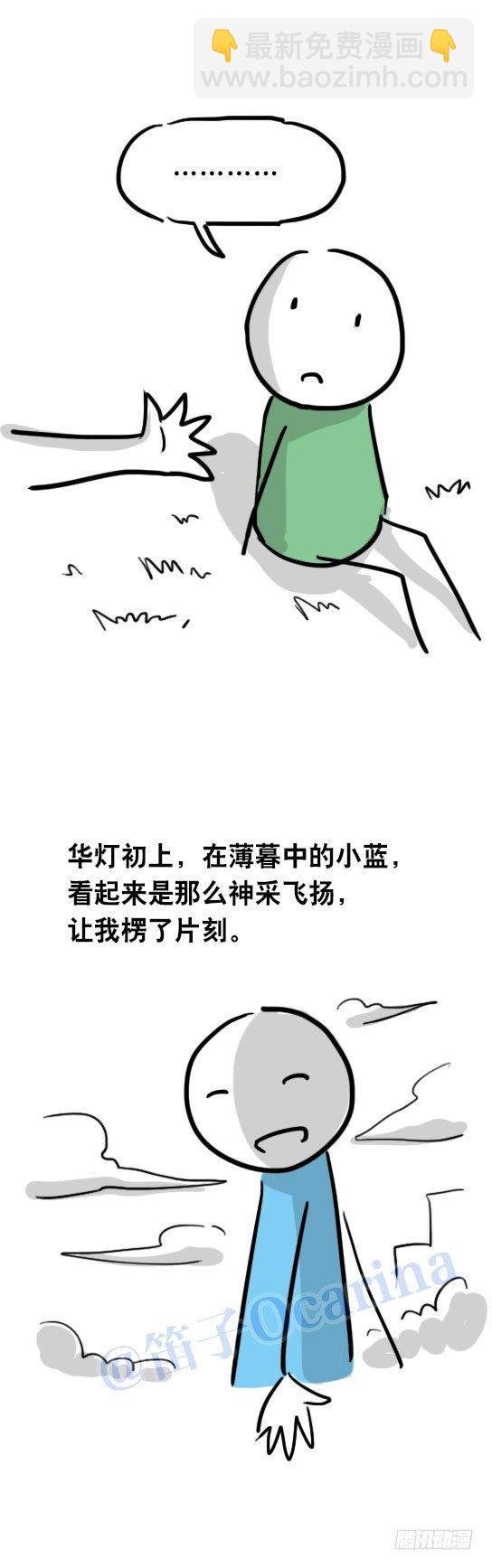 31 两个优等生