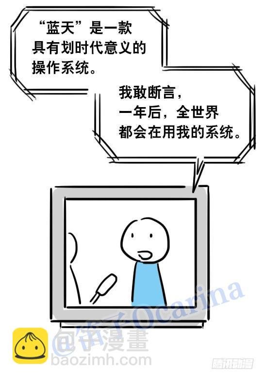 31 两个优等生