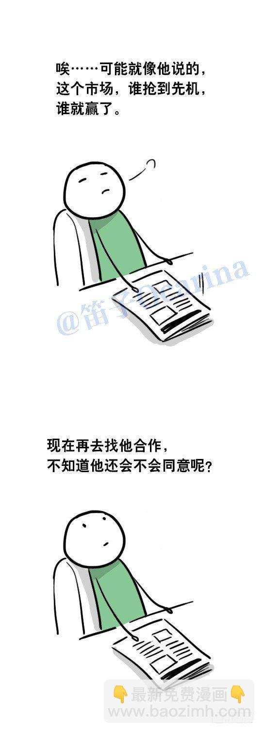 31 两个优等生