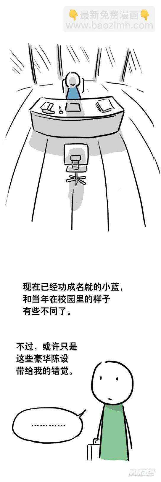 31 两个优等生